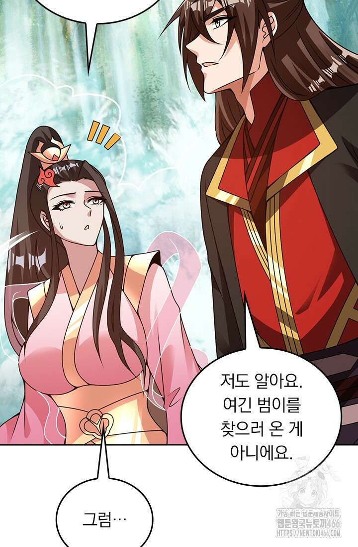 선무제존 460화 30