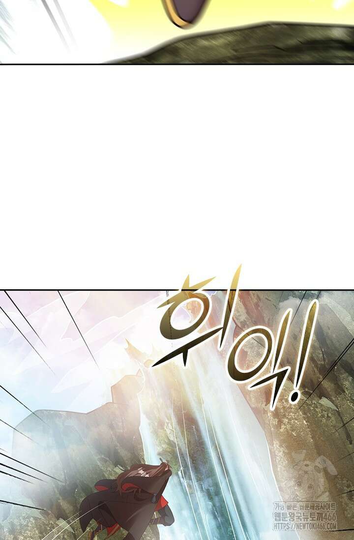 선무제존 460화 32