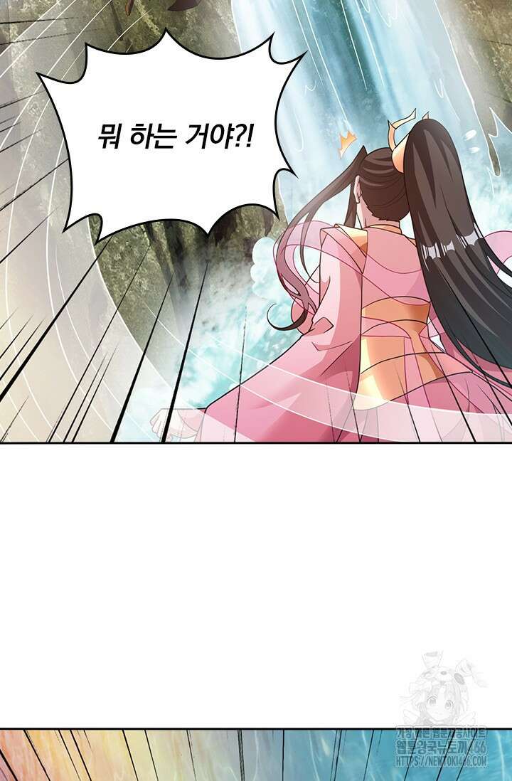 선무제존 460화 33