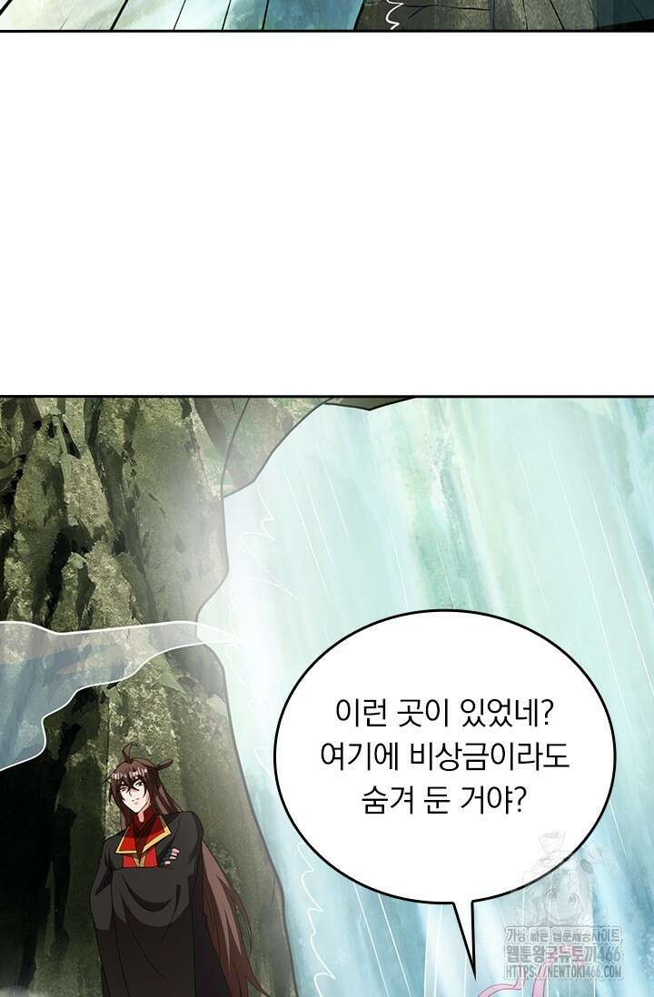 선무제존 460화 35