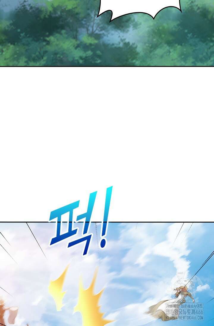 선무제존 460화 48