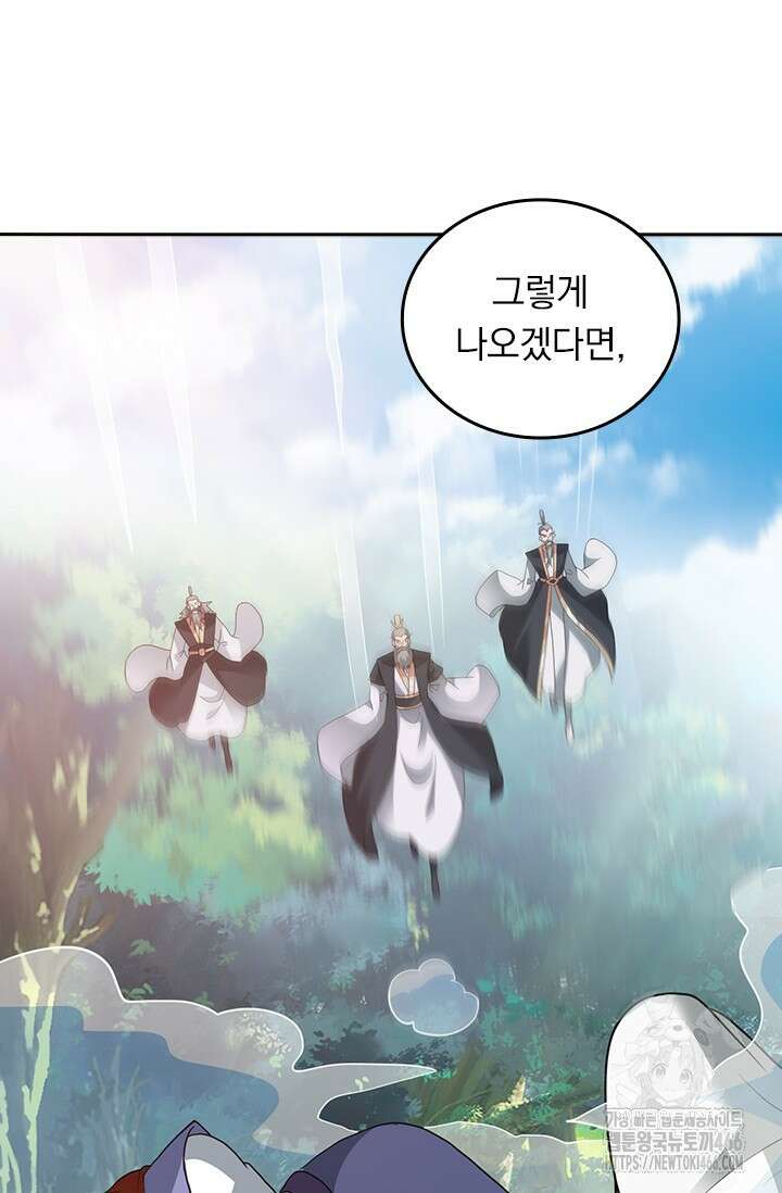 선무제존 460화 50