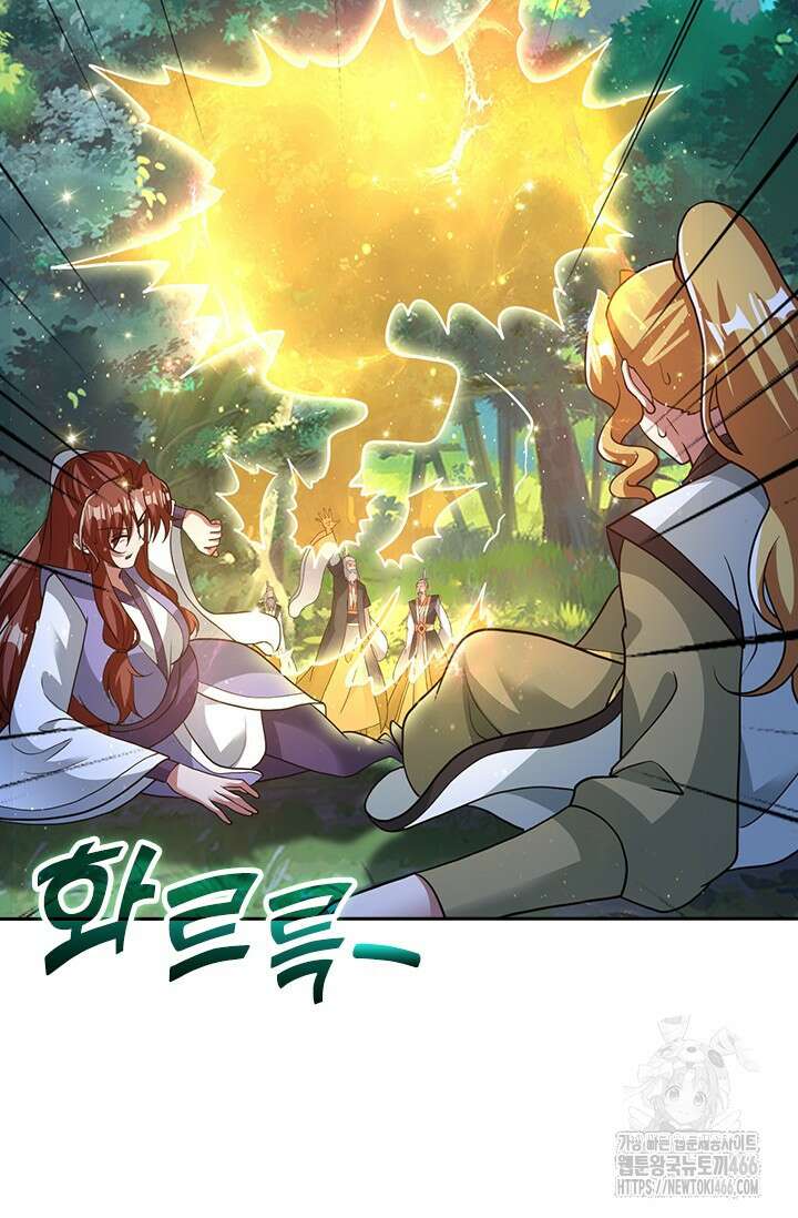 선무제존 460화 52