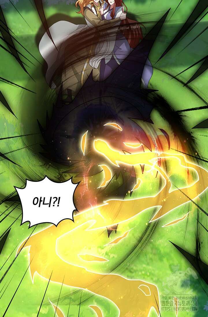선무제존 460화 55