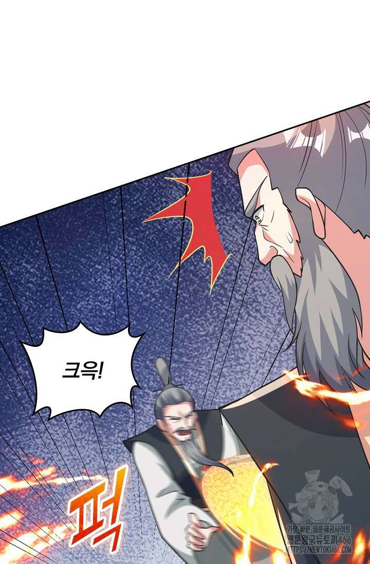 선무제존 460화 60