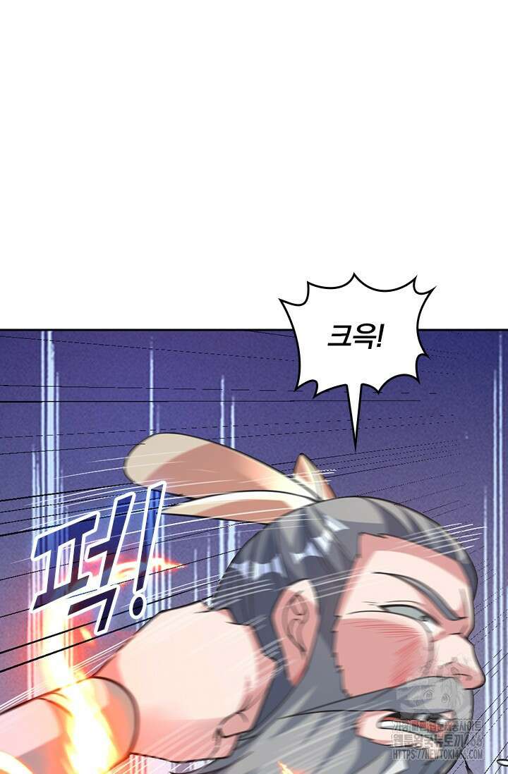 선무제존 460화 63