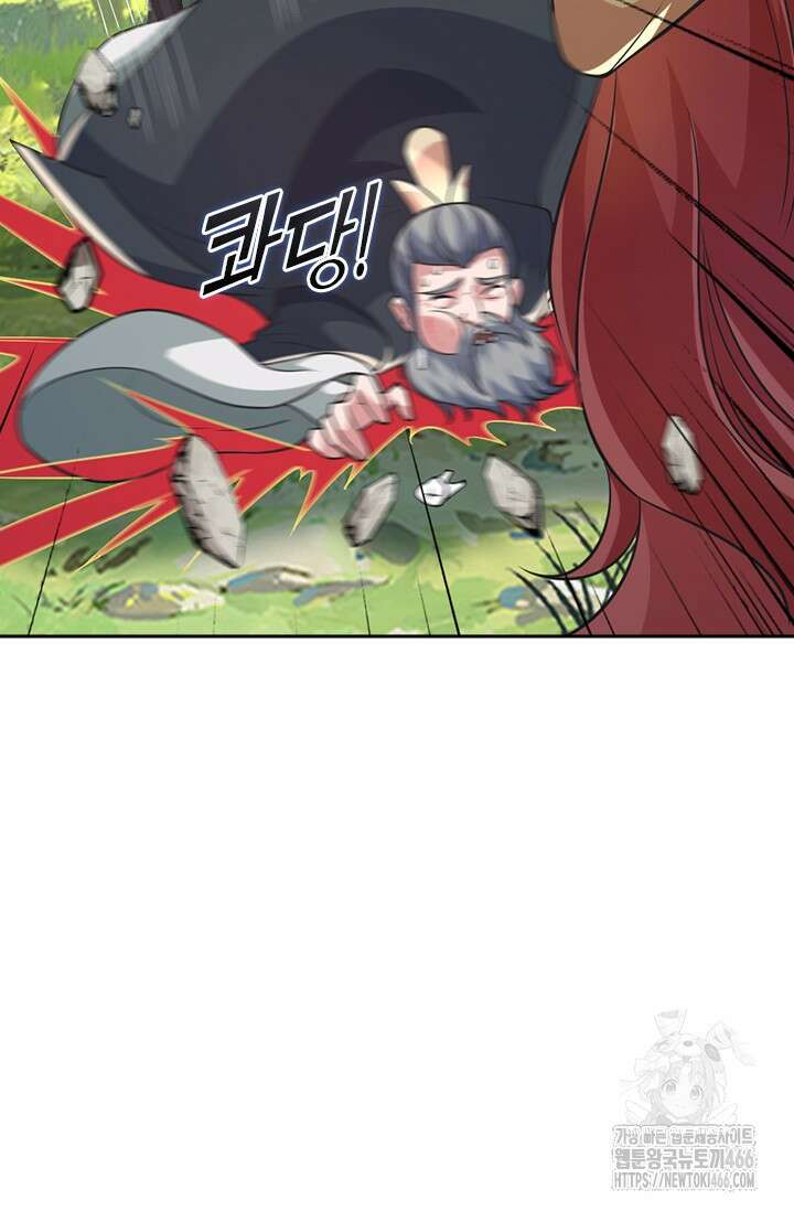 선무제존 460화 66