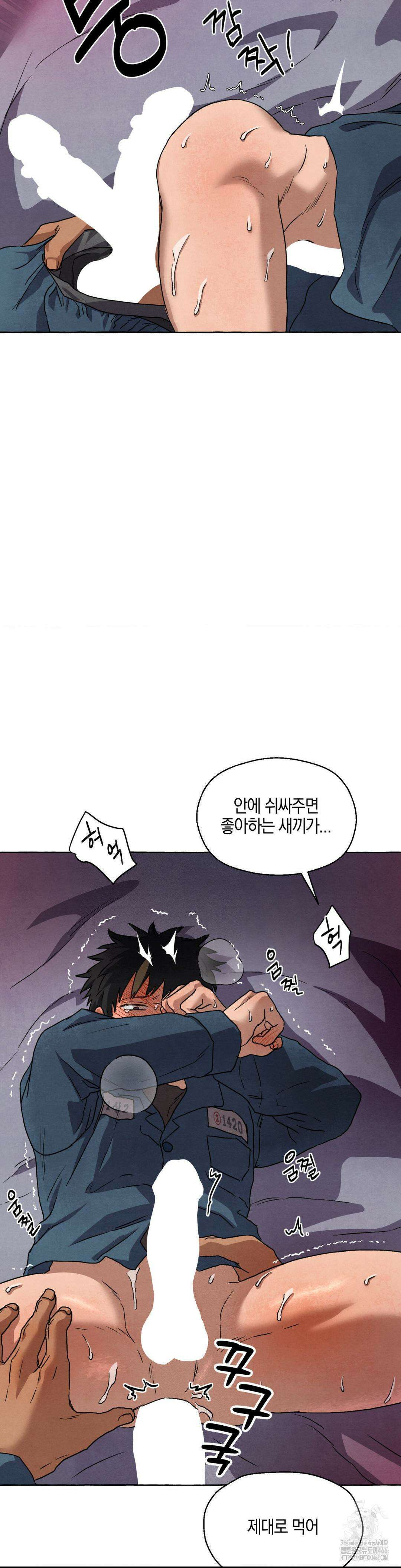 교도소의 개들 49화 18