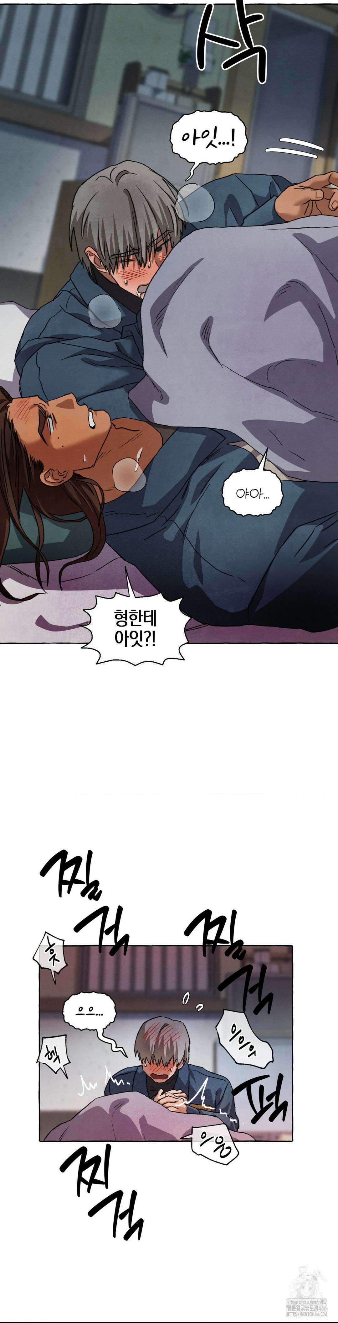 교도소의 개들 49화 25