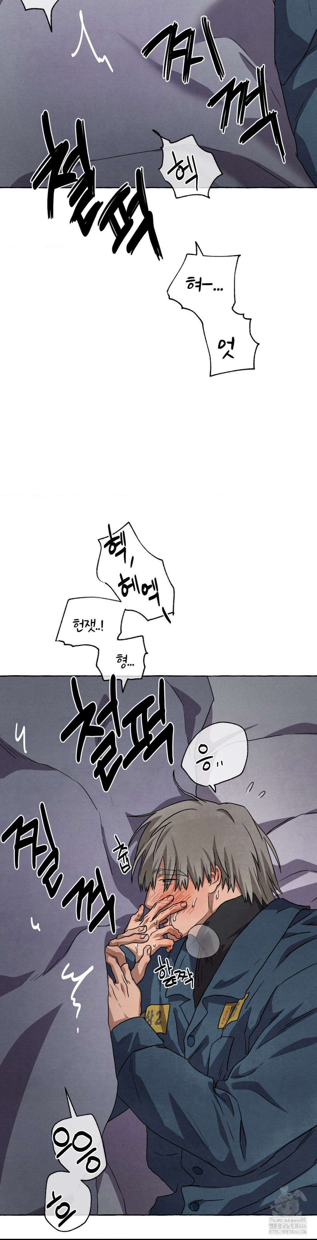 교도소의 개들 49화 31