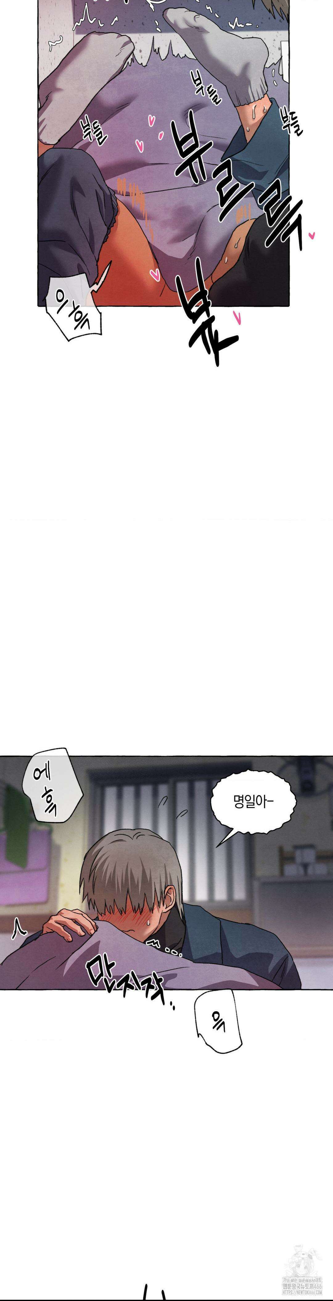 교도소의 개들 49화 33