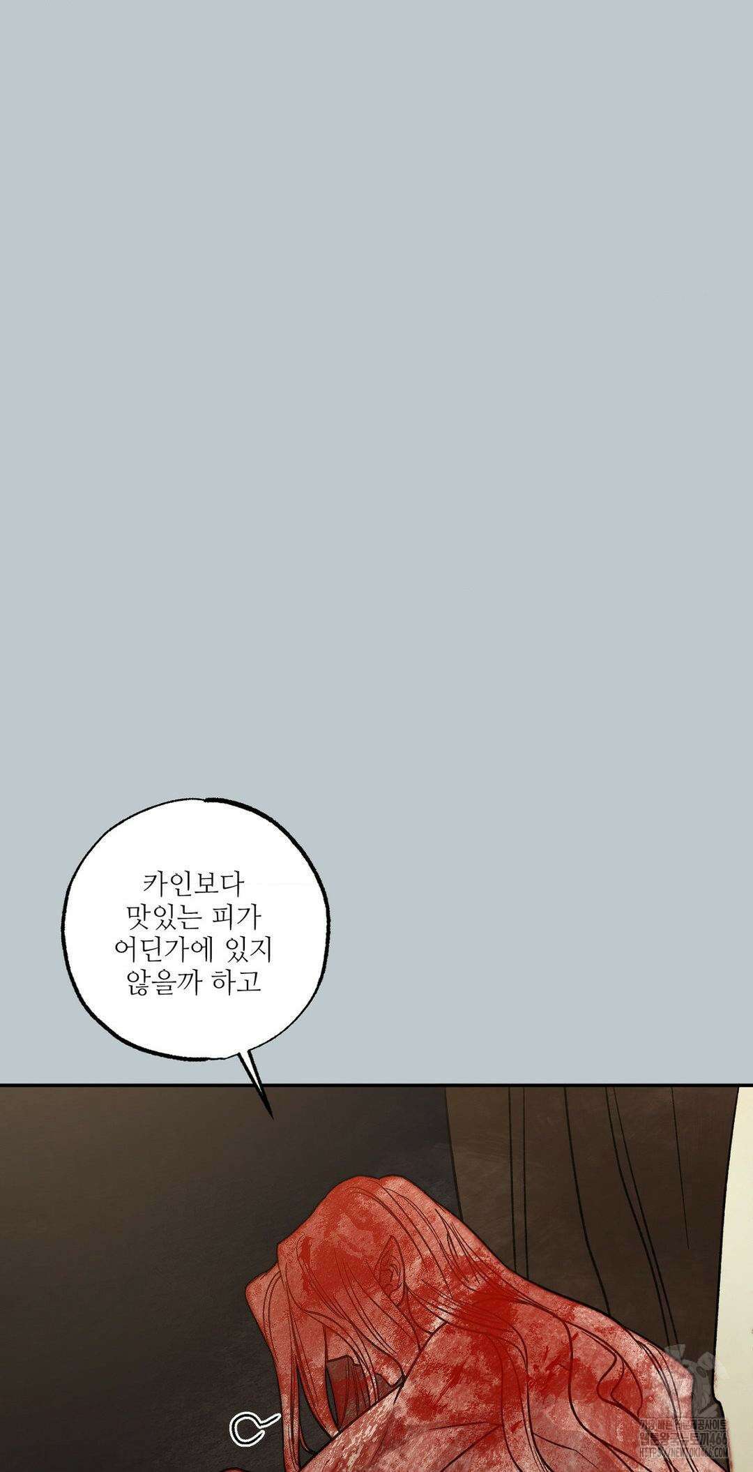 펌블 92화 10