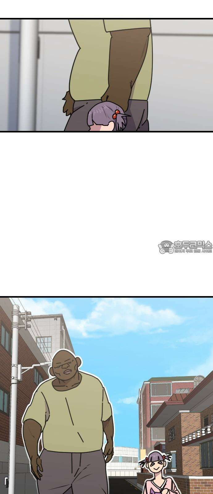 천재 곰먐미 김순자 13화 - 악냥단 등장-! 15