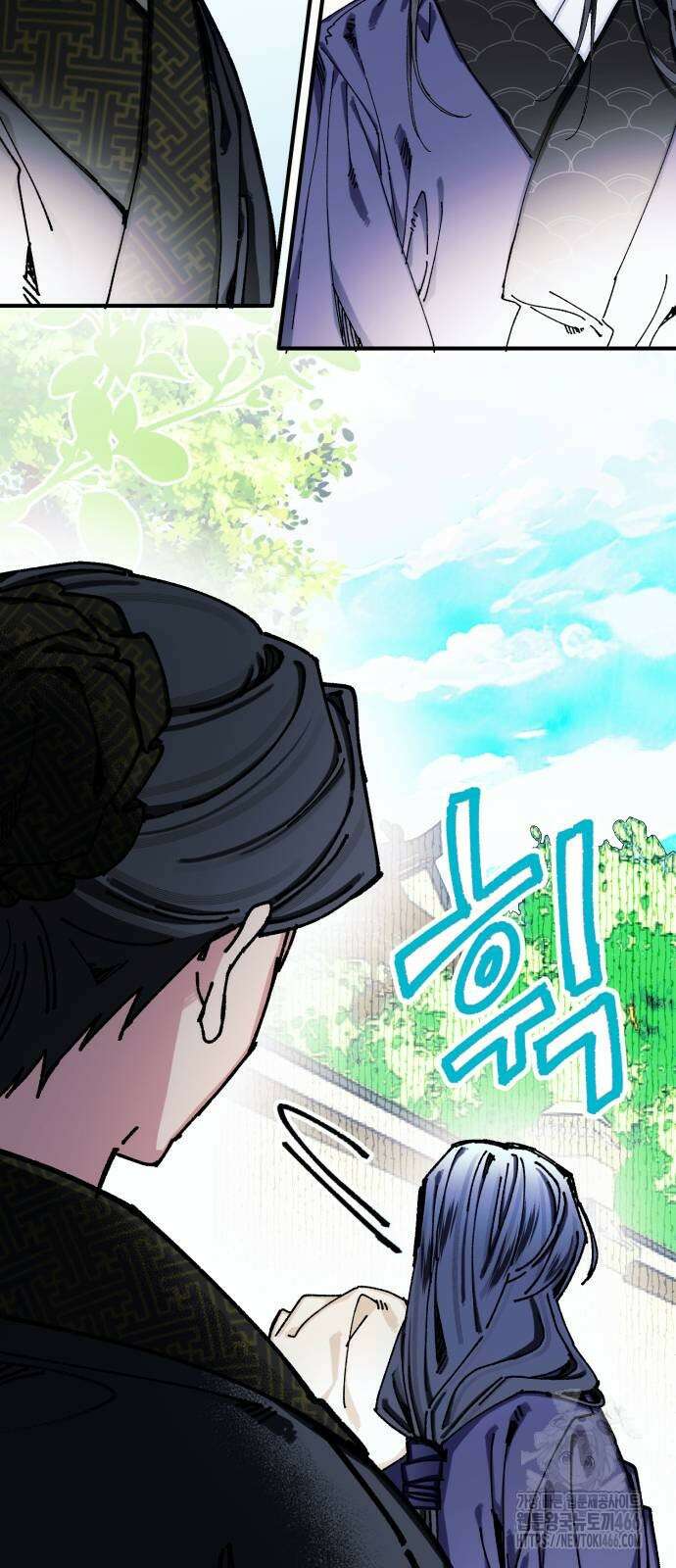 악당을 업어 키웠더니 17화 4