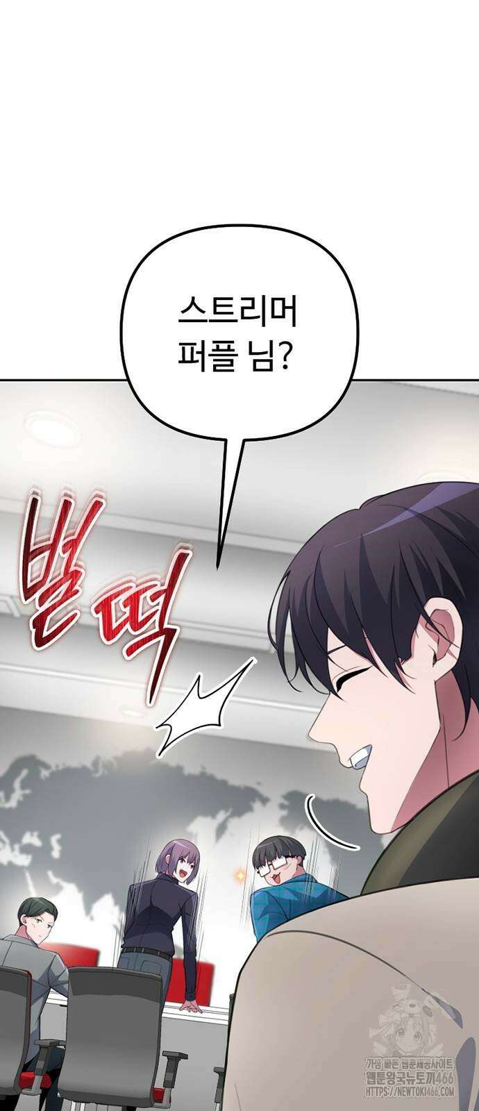 천재의 신들린 게임방송 33화 13
