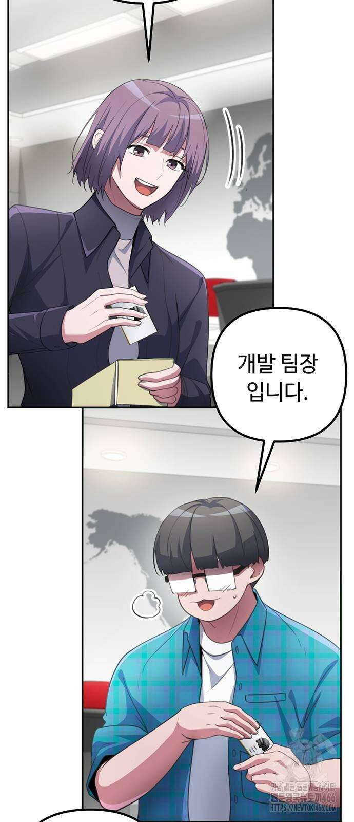 천재의 신들린 게임방송 33화 15
