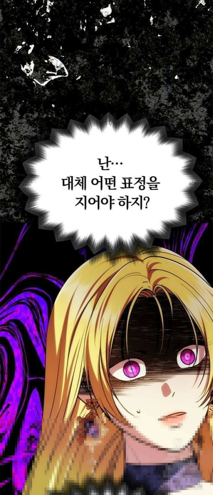 남편은 한 명으로 족하다 39화 8