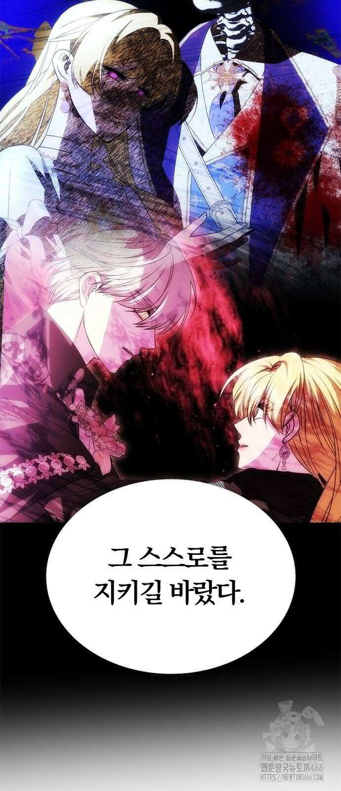 남편은 한 명으로 족하다 39화 12