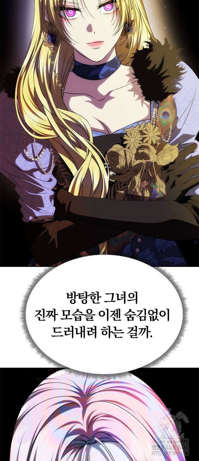 남편은 한 명으로 족하다 39화 18