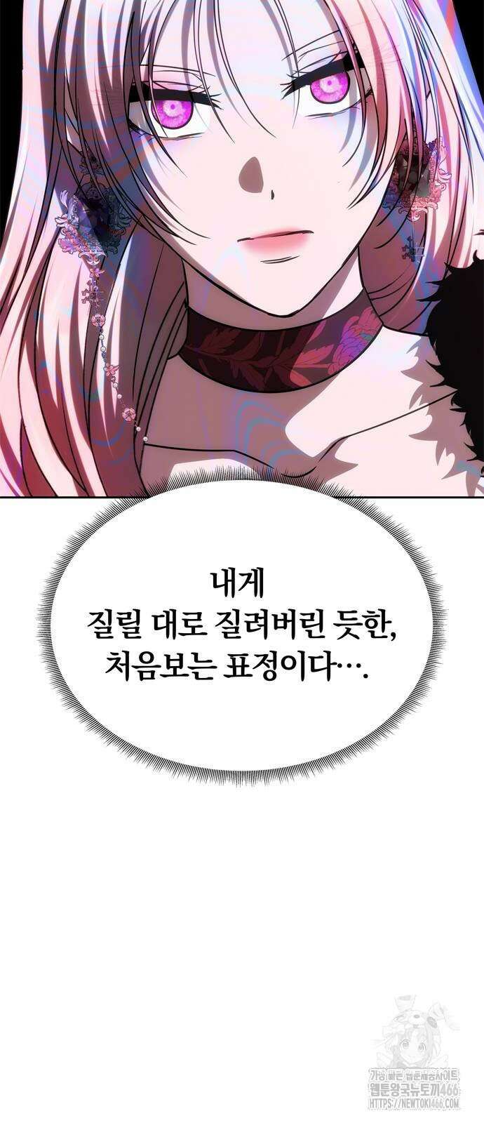 남편은 한 명으로 족하다 39화 19