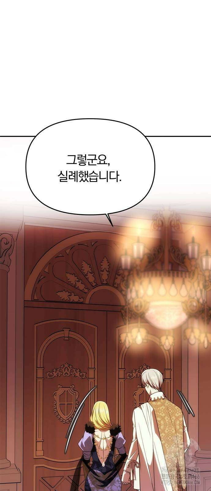 남편은 한 명으로 족하다 39화 21