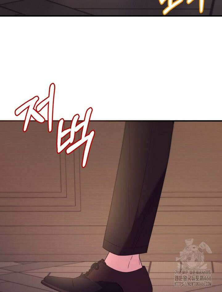 원작은 모르겠고, 먹고 살기도 바쁩니다 9화 19