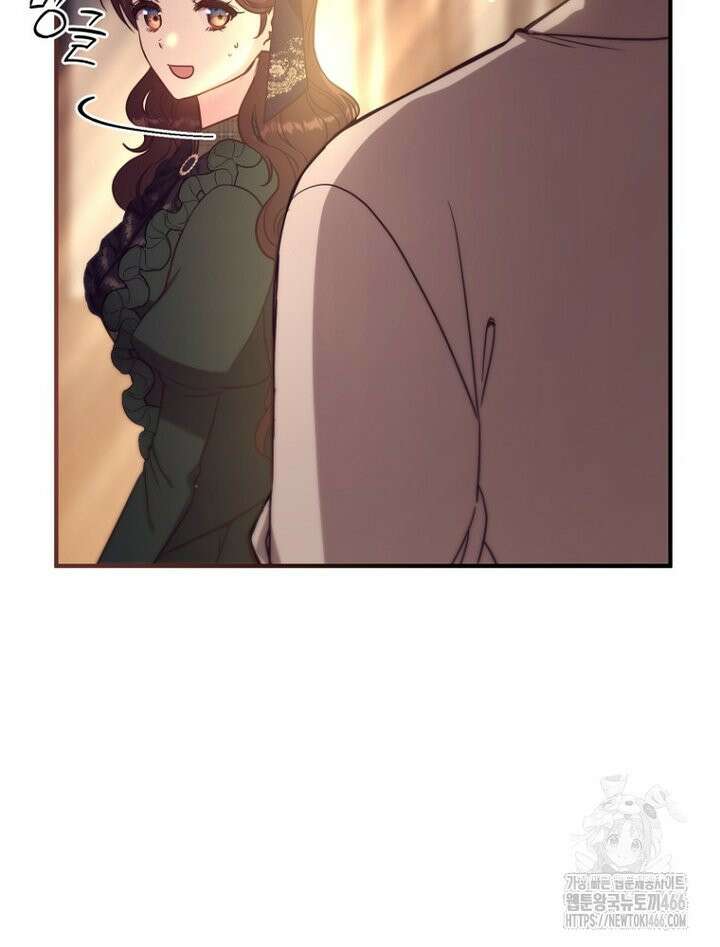 원작은 모르겠고, 먹고 살기도 바쁩니다 9화 23
