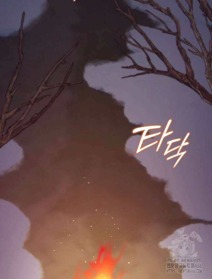 원작은 모르겠고, 먹고 살기도 바쁩니다 16화 7