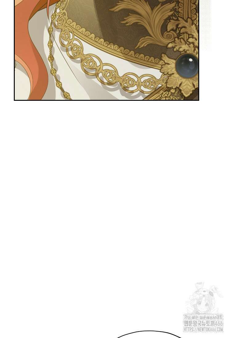 사실은 내가 진짜였다 144화 95