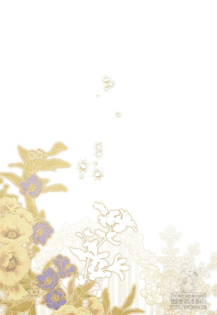 사실은 내가 진짜였다 144화 125