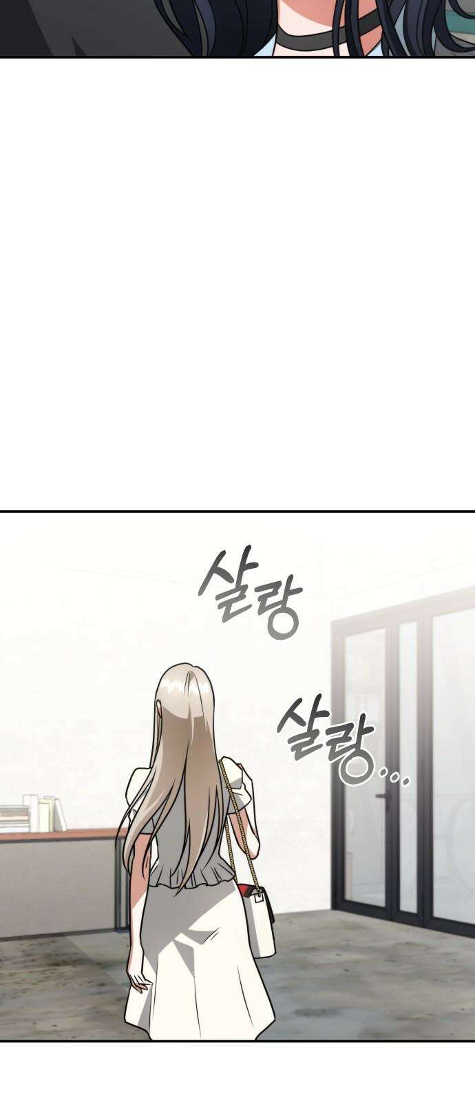 위험한 거짓말 41화 25
