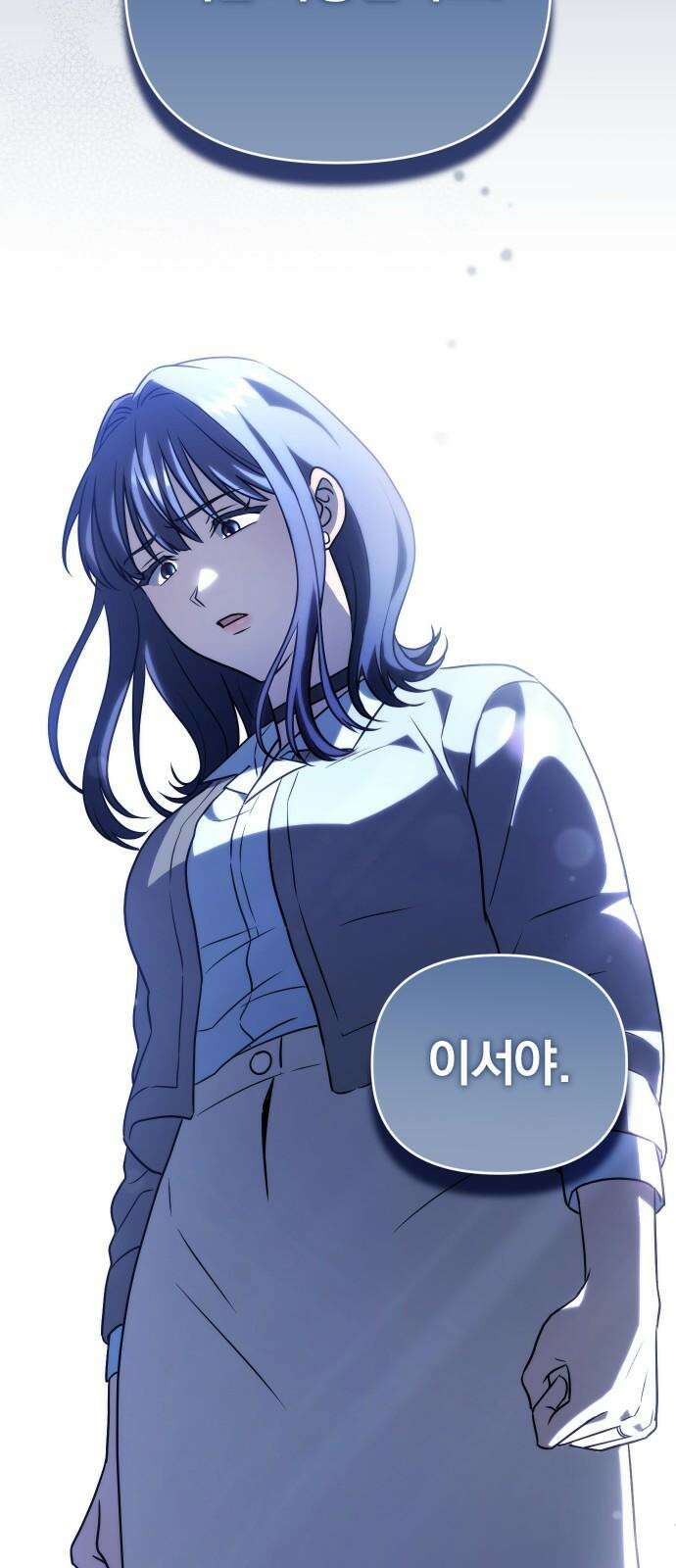 위험한 거짓말 41화 62