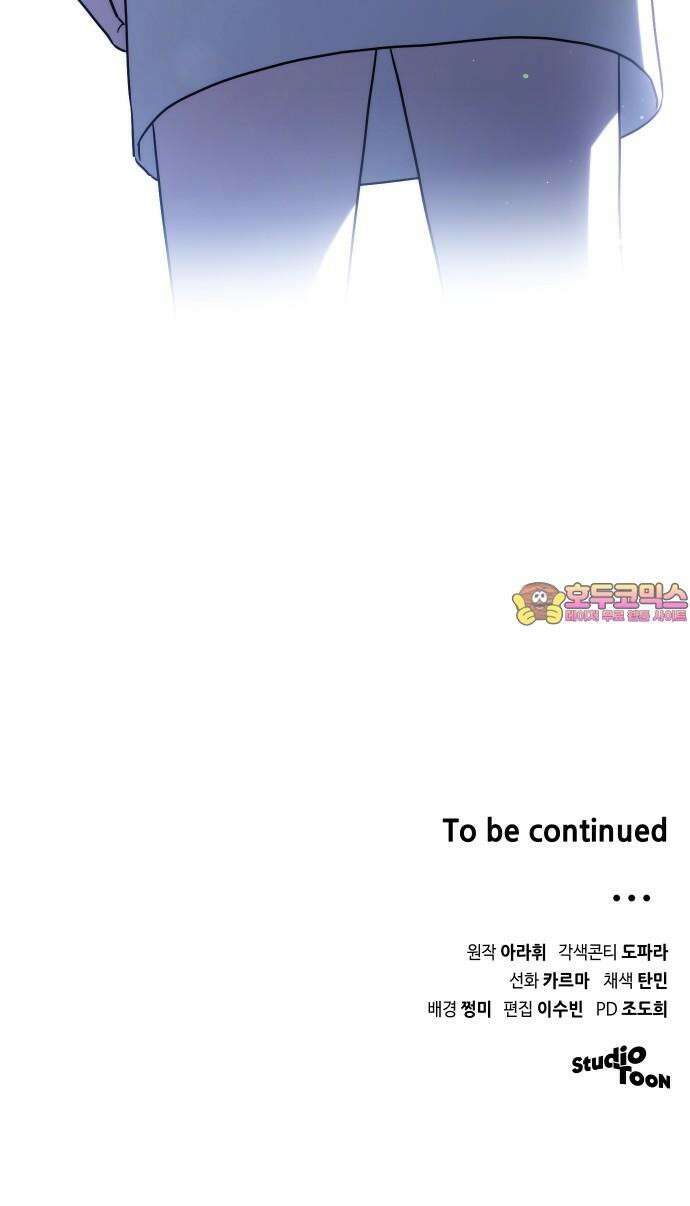 위험한 거짓말 41화 63