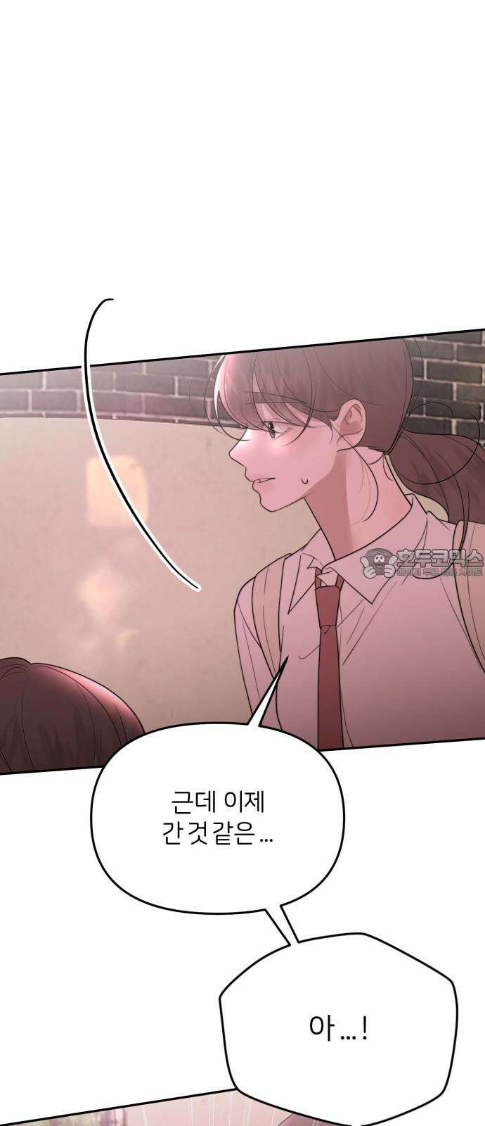 소마소응 28화 어두운 길에 긴 손 6
