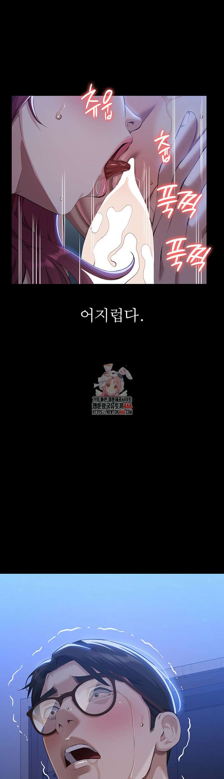 이력서 114화 1