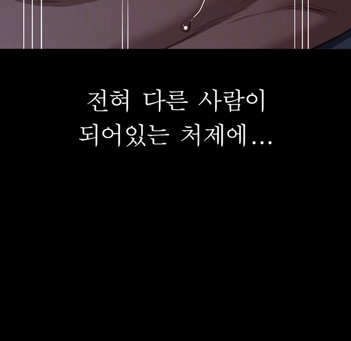 이력서 114화 4