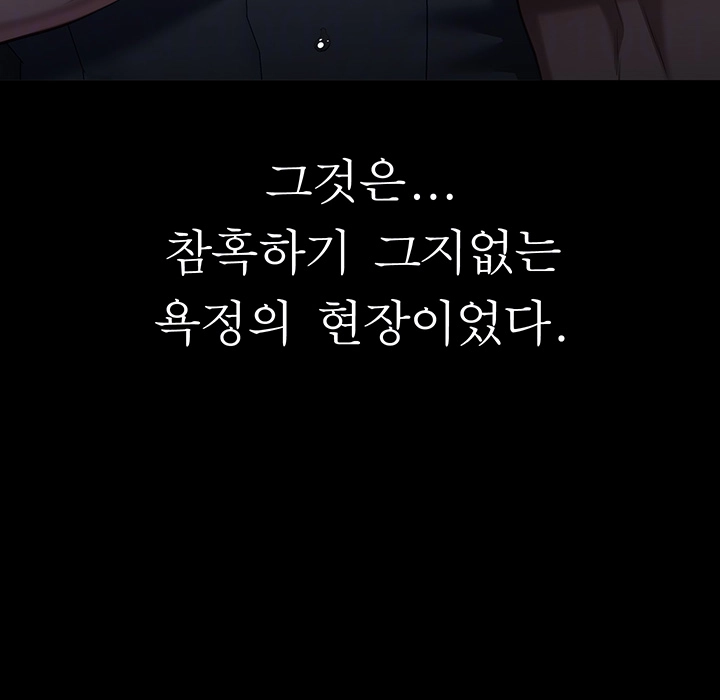 이력서 114화 8