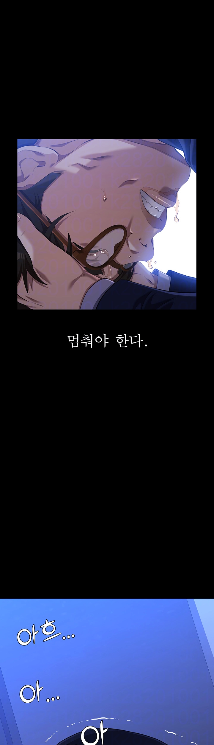 이력서 114화 9