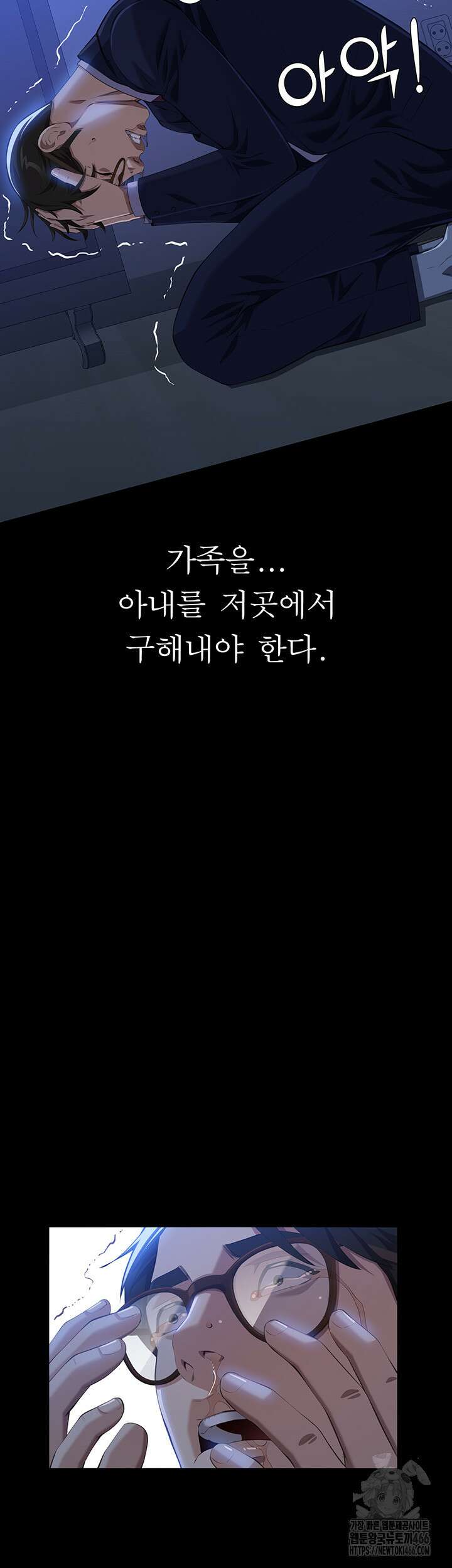 이력서 114화 10