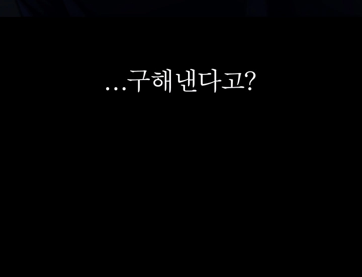이력서 114화 12