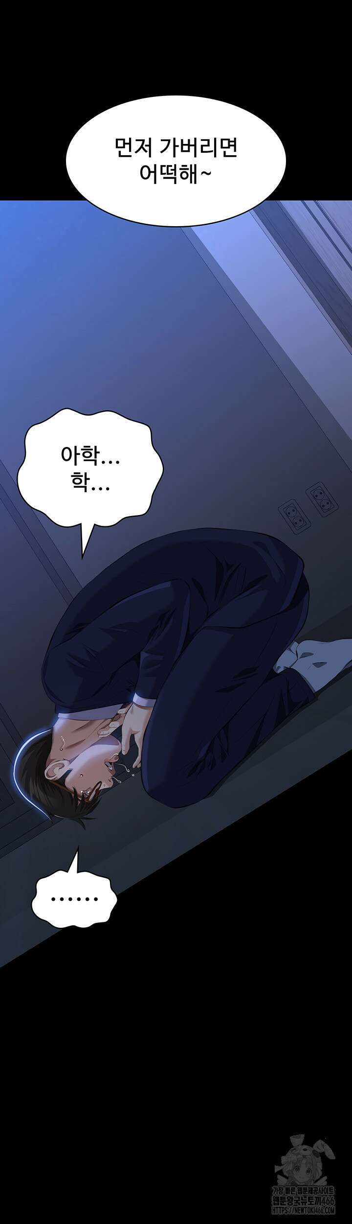 이력서 114화 34