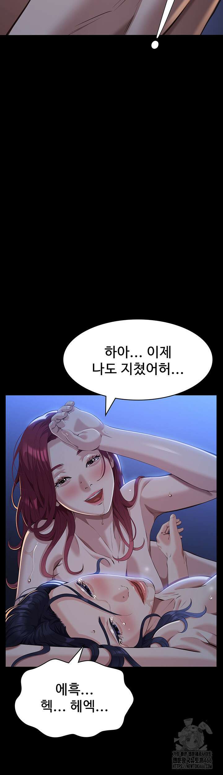 이력서 114화 51