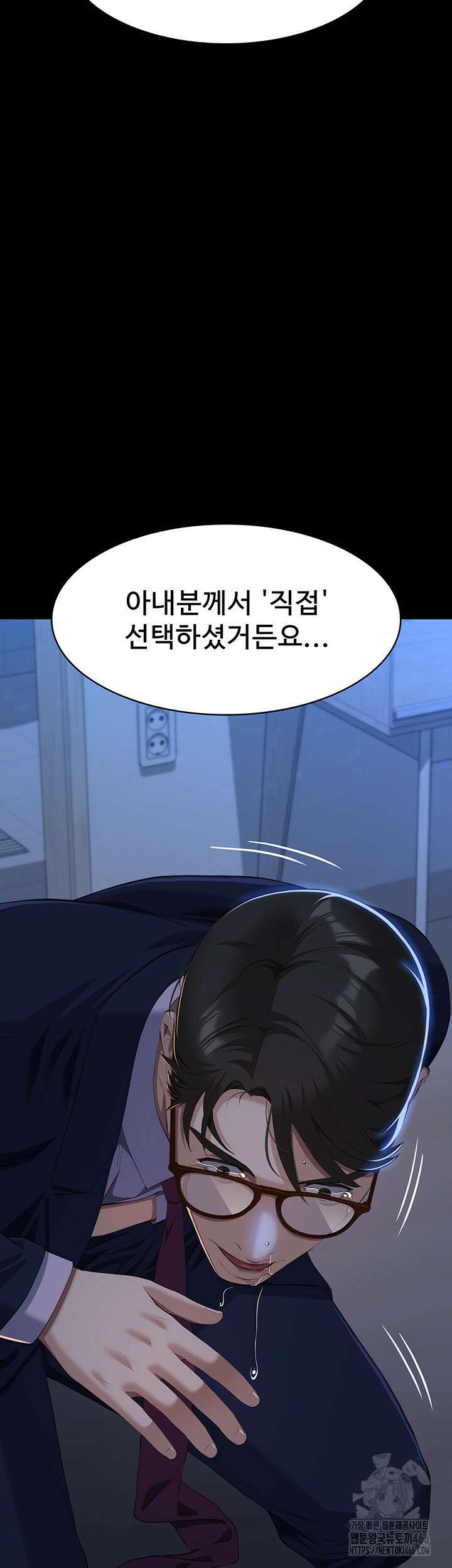 이력서 114화 61
