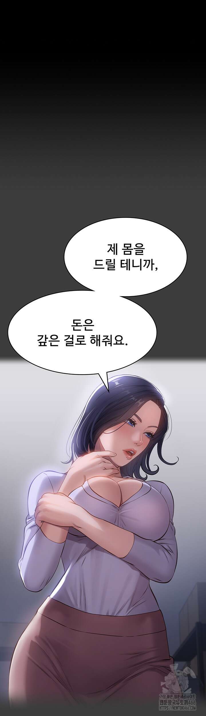 이력서 114화 66