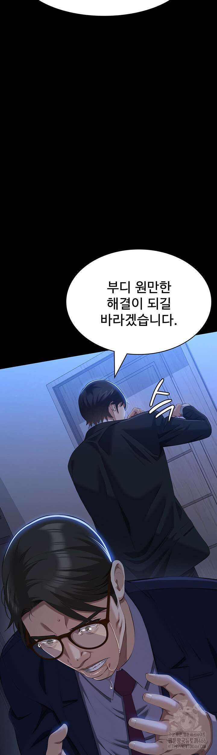 이력서 114화 69