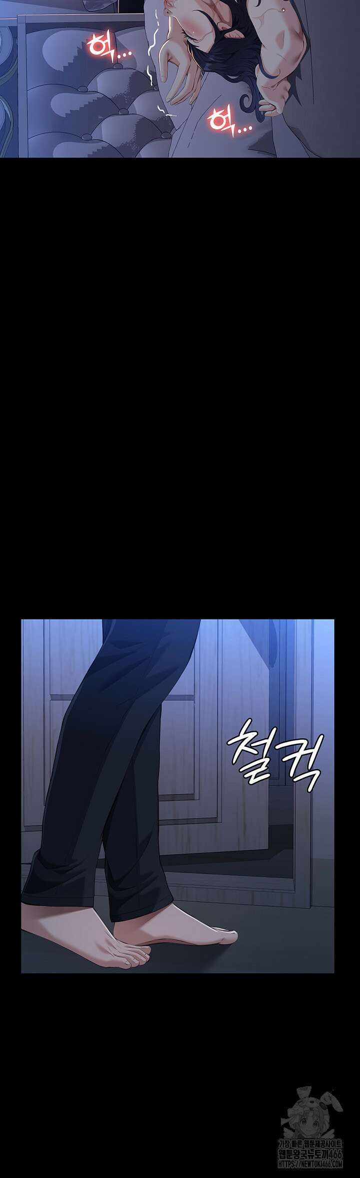 이력서 114화 74
