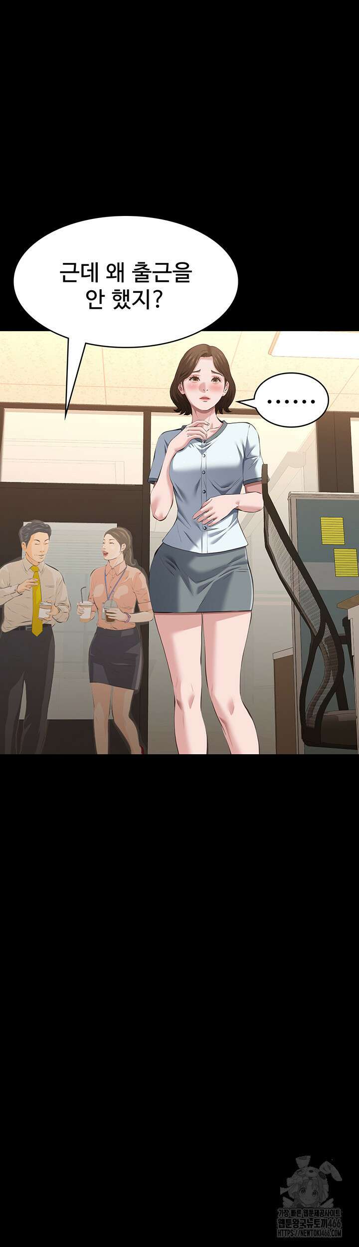 이력서 114화 78