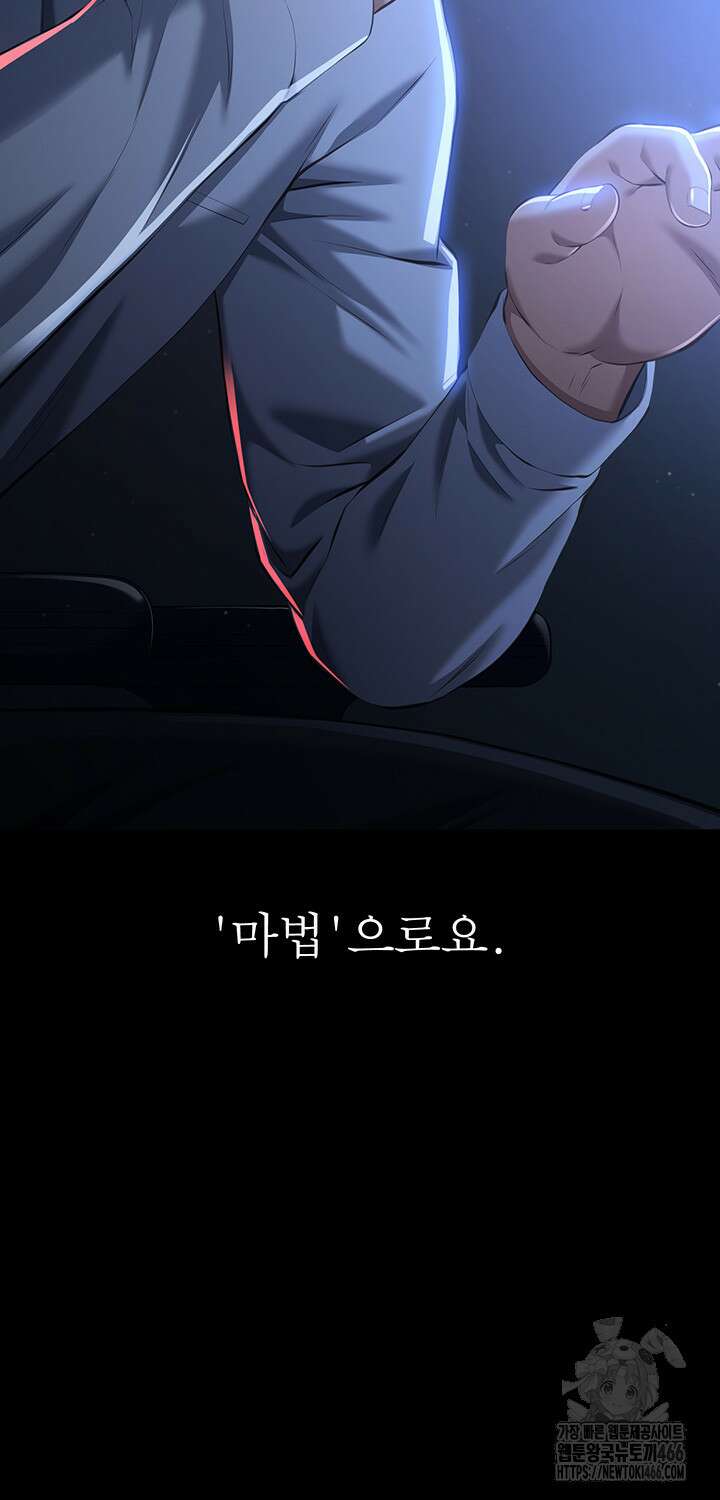 이력서 114화 85
