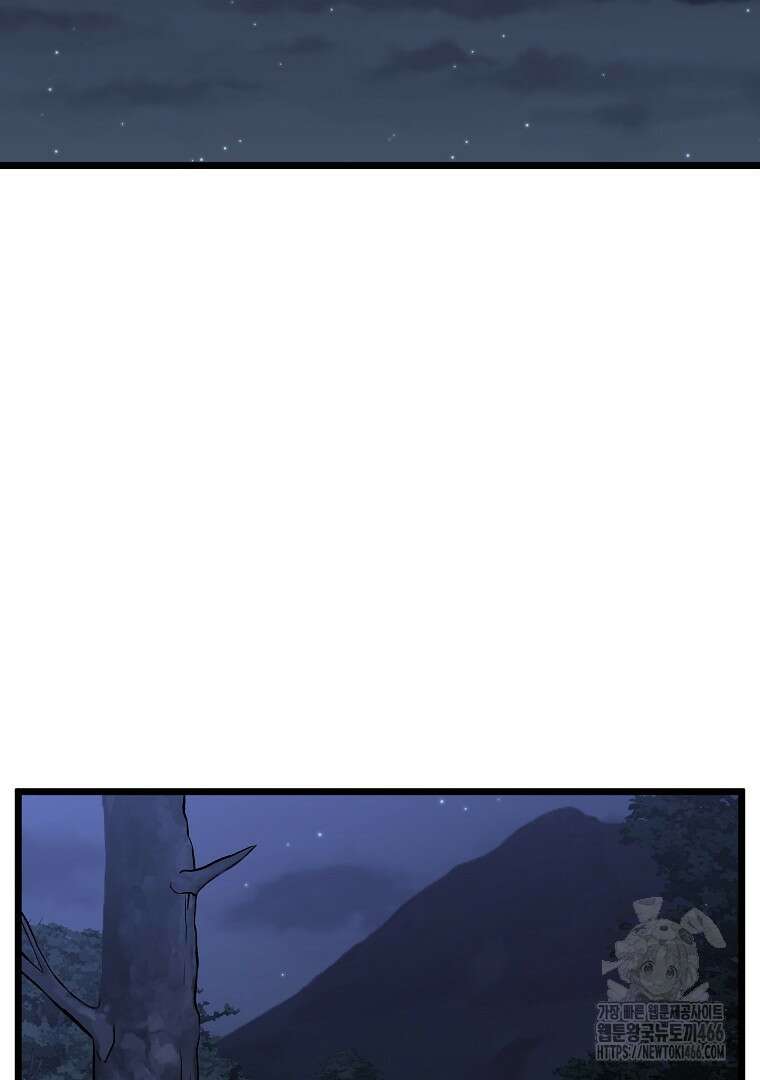 로그인 무림 휴재 특별편 2