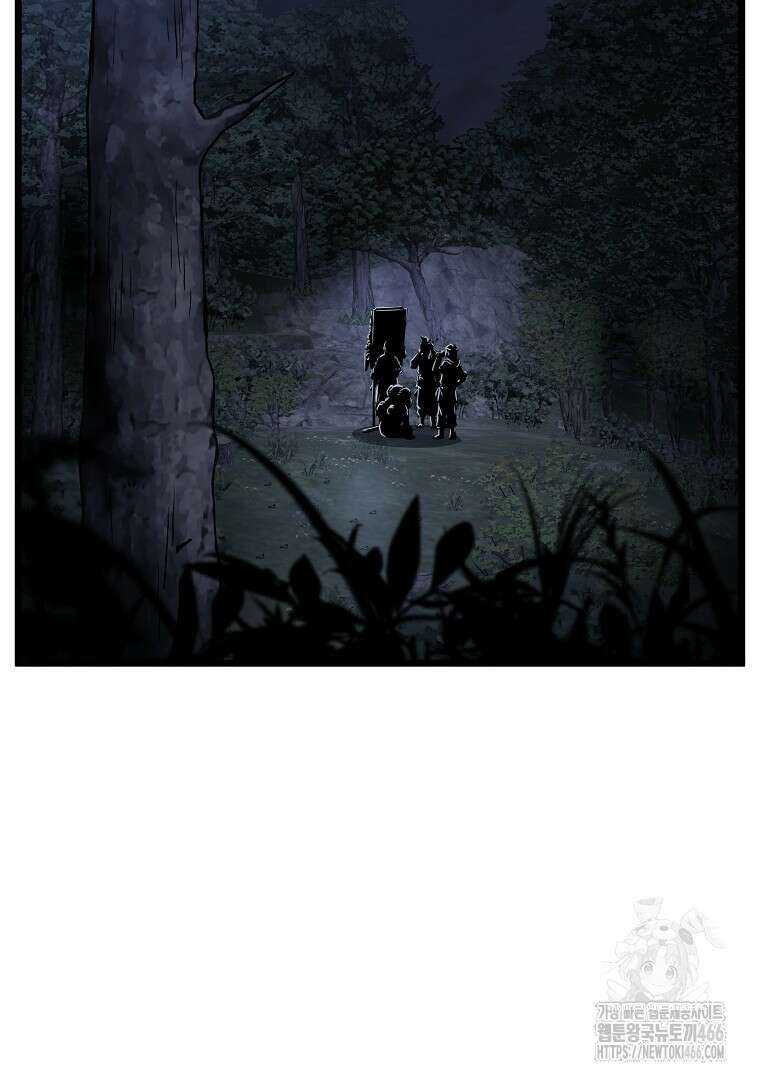 로그인 무림 휴재 특별편 3